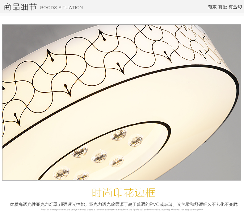 
                                        金幻LED吸顶灯客厅灯卧室灯餐厅灯具现代简约灯饰 50CM无极调光32W                