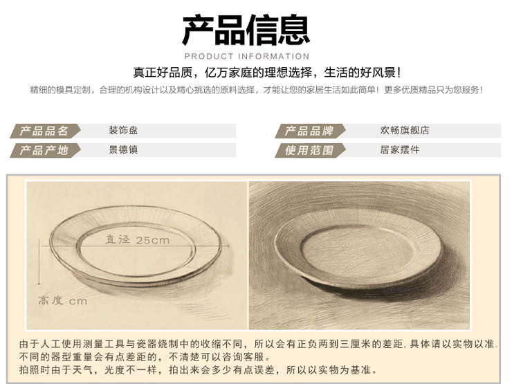 
                                                            欢畅陶瓷摆件工艺品装饰家居客厅书房装饰粉彩盘青花瓷器教师节礼物 青花百子图盘子+龙头支架                