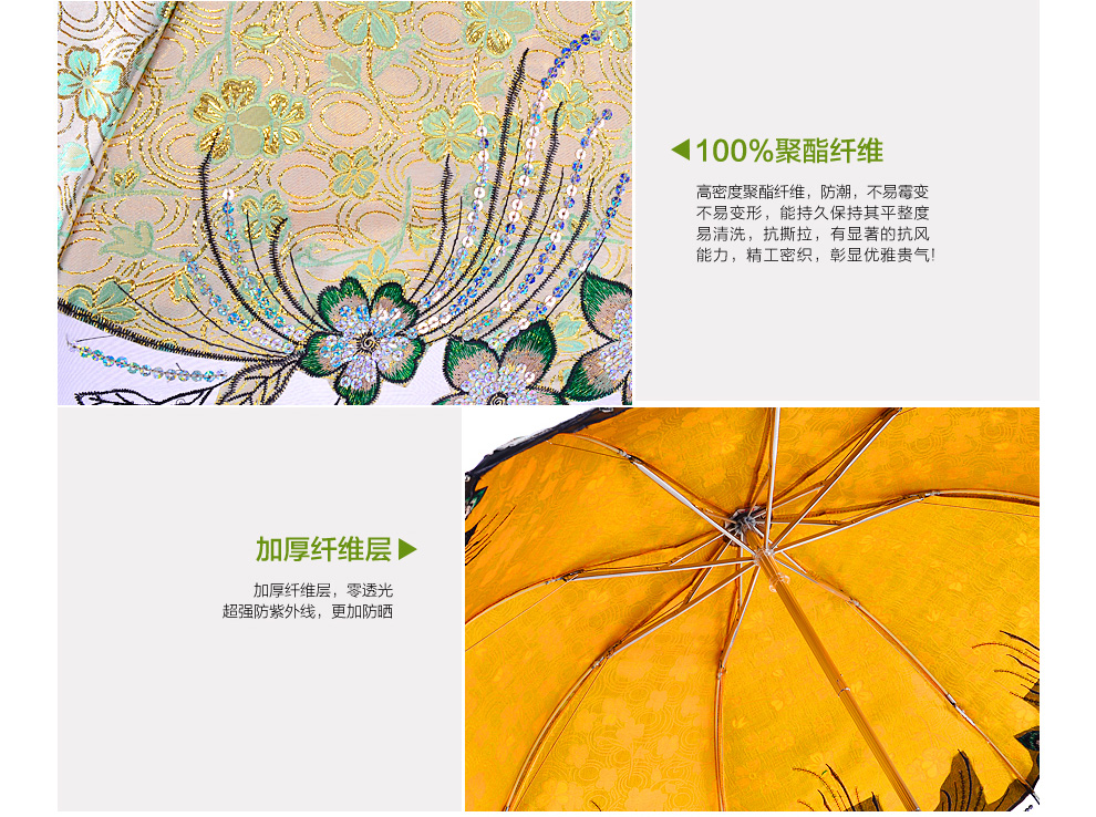 天堂伞 新款三折 超强防紫外线绣花遮阳伞36037E垂红泛波 浅黄色