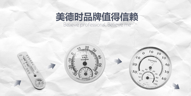 
                                                                                美德时（Anymetre）实验室用电子温湿度计工业高精度带探头 JB913                