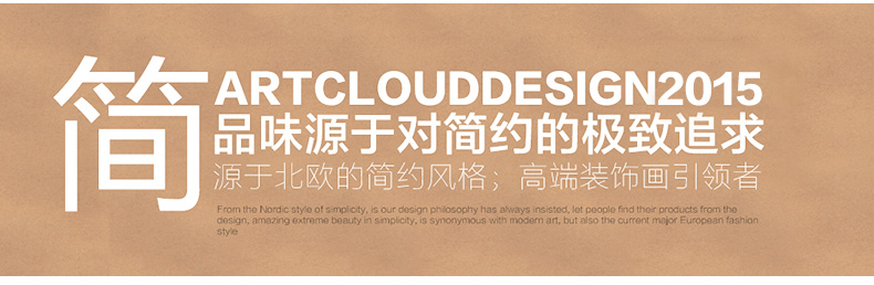 
                                        云图 抽象装饰画北欧现代简约竖版客厅玄关办公室酒店咖啡厅沙发背景墙三联挂画 一套ABC画面 50*70(黑色框)                