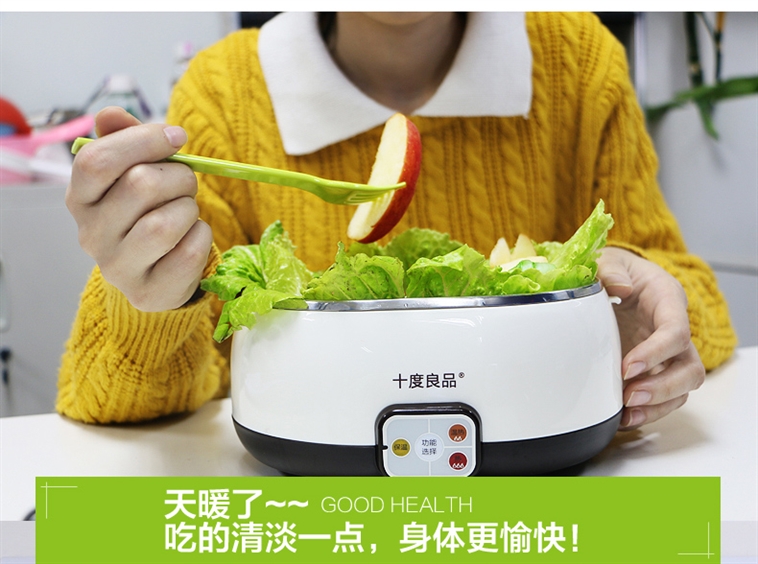 十度良品SD-980电热饭盒插电加热饭盒蒸煮热饭器不锈钢内胆真空保鲜免水加热8小时保温