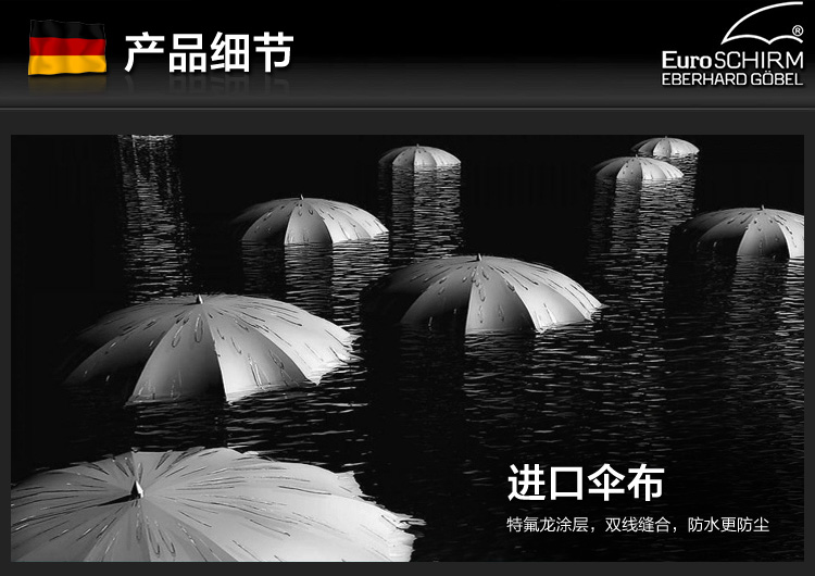 德国Euroschirm欧塞姆风暴伞遮阳伞 全自动折叠三折 银胶防紫外线 高端创意礼品 银色