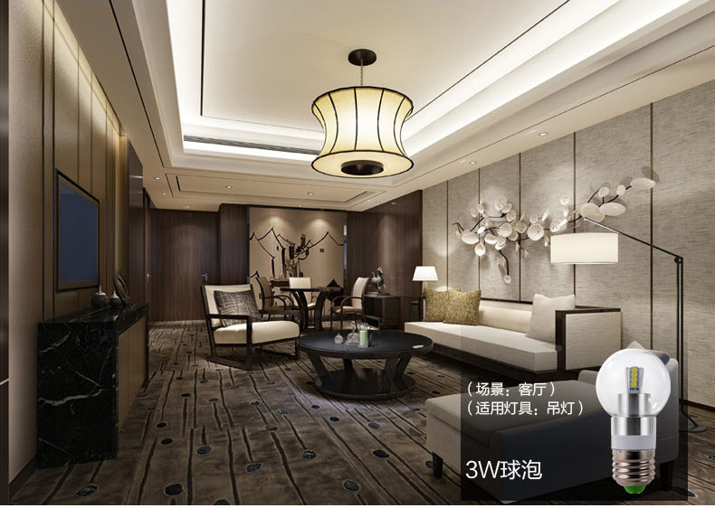 光印LED球泡灯泡螺口E27E14照明光源3W E27 正白