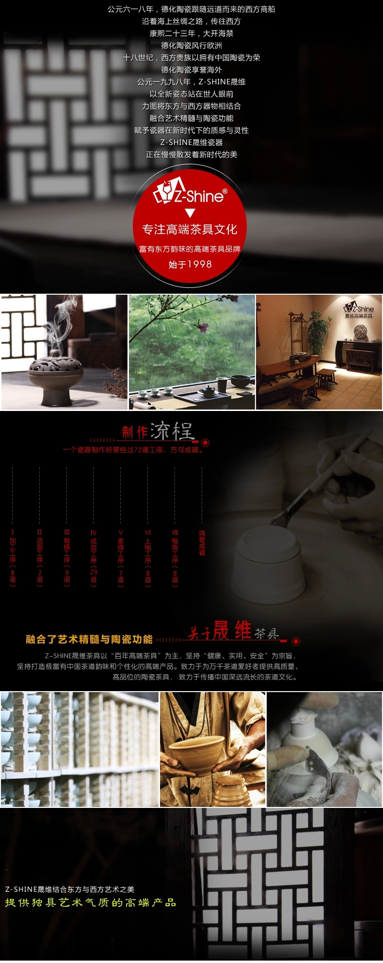 Z-shine 晟维 塔锥沉香盘家居摆件 创意倒流香炉 倒流烟观烟香薰炉 檀香居室香炉摆件