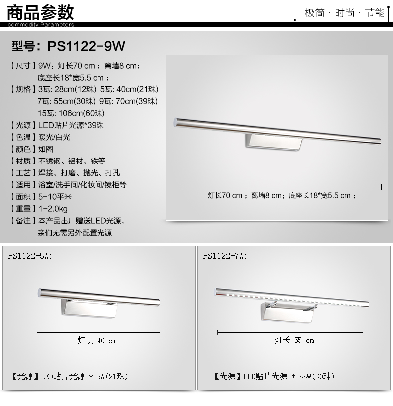创琪 镜前灯LED浴室洗手间卫生间镜柜壁灯照明 55CM 7W白光
