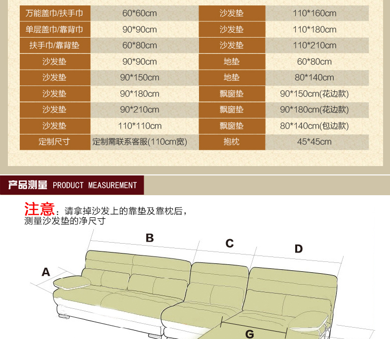 云蔻沙发垫套装组合棉麻四季防滑加厚绗缝坐垫靠背垫 洛克-咖色 单层扶手巾60*60cm两个装