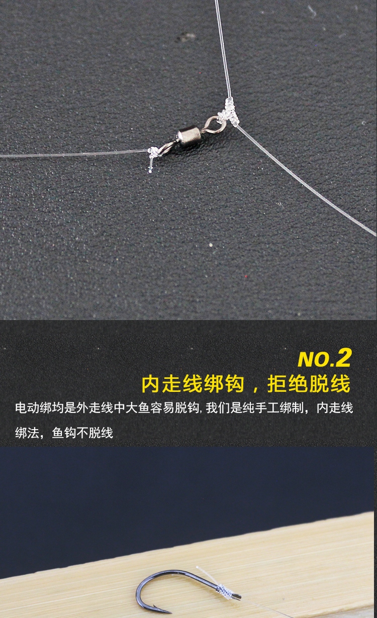串钩3钩钓组 缠绕手工鲫鱼黄辣丁金袖伊势尼海钓 伊势尼12#(6付装)