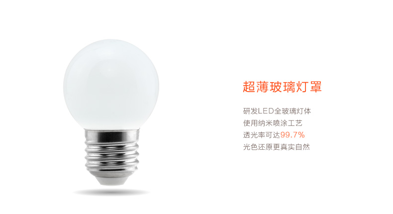 华强 E27大螺口超亮节能环保发光360度led灯泡（5只装） 喷白款白光5只装 3W