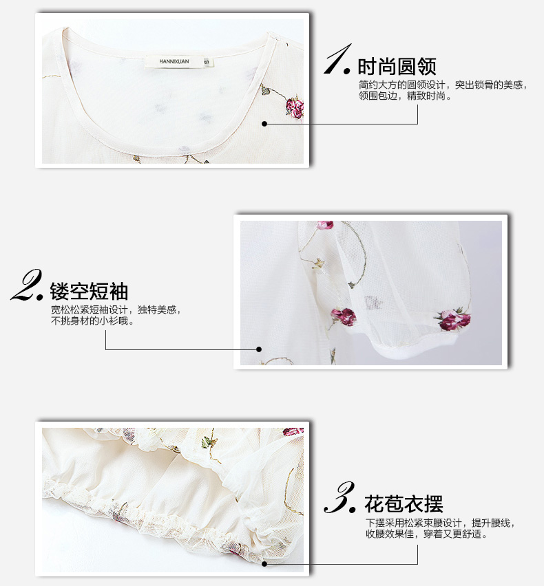 相思码头 2015夏韩版新款女装背心宽松中长款短袖休闲t恤两件套 8131# 白色蝴蝶 S