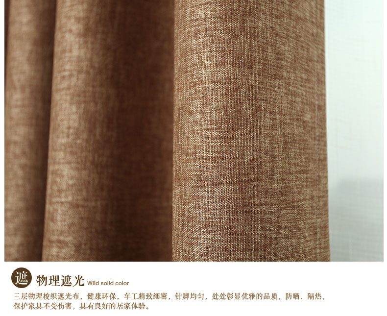 铭聚布艺简约现代加厚亚麻遮光卧室客厅窗帘布料成品定制 极简亚麻 蓝色-窗帘-挂钩式 定制1.5米宽*2.65米高