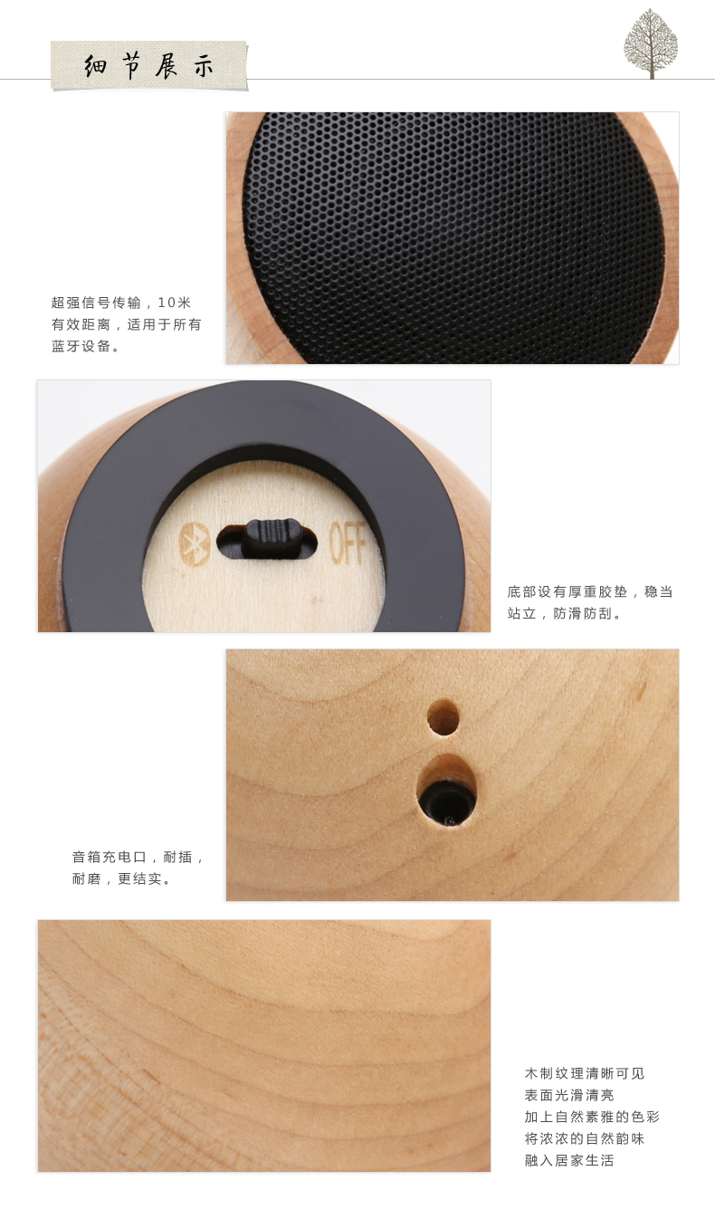 
                                        初心创意半球形无线蓝牙音响音箱便携户外/车载迷你音响 家居好物 枫木                
