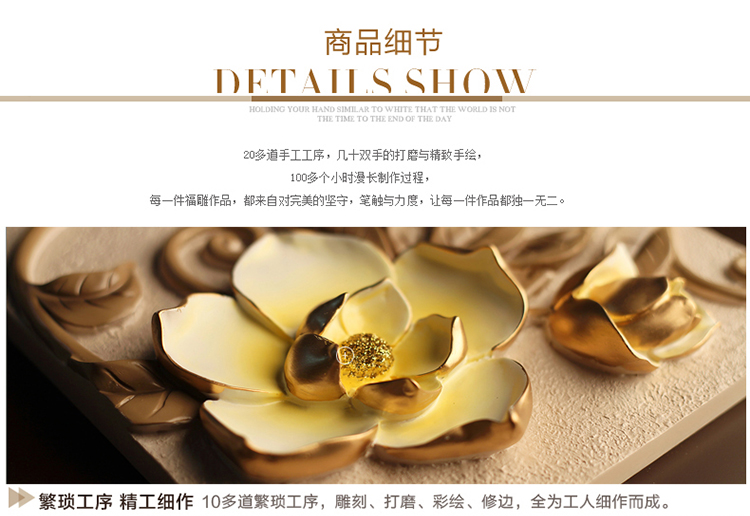 福雕家饰 现代装饰画卧室画玄关画中式画 无框三联浪漫唯美风格 家居浮雕画挂画立体画 挚爱 咖啡色-深咖啡色底板  60*60*3