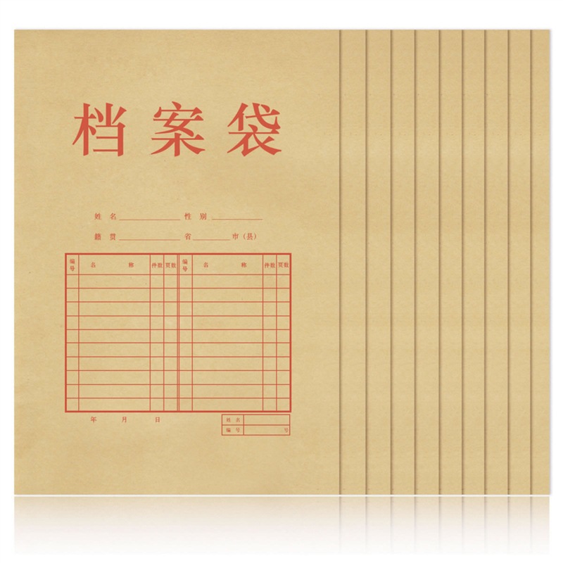 得力(deli) 5953 A4混浆牛皮纸档案袋 黄色...