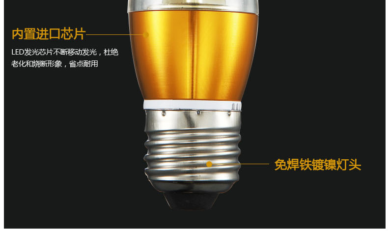 
                                        月影凯顿LED灯泡 节能省电尖泡蜡烛光源 E14-小螺口-5瓦（暖白）                