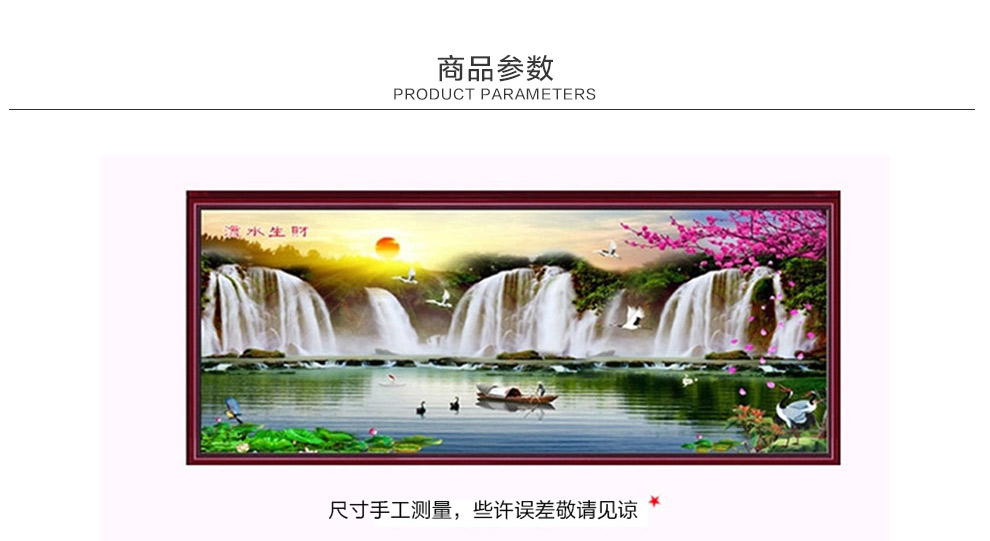 东方美绣十字绣3d钻石画5d圆贴钻画客厅挂画流水生财钻石十字绣满钻 无货3