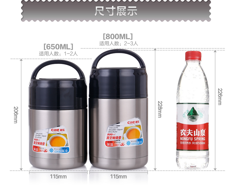 希乐真空焖烧壶  宝宝儿童保温汤罐保温饭盒 焖烧杯罐 保温壶粥桶 黑色 800ml