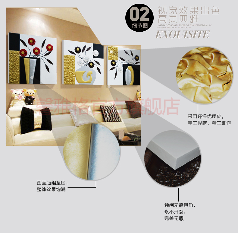 
                                        馨雅格 现代客厅装饰画浮雕画沙发背景墙挂画壁画美景抽象画无框画3D皮画浮雕画 浮雕画 60*180适合3-4米墙面                