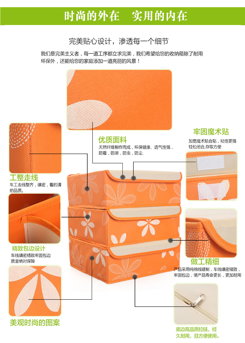 
                                        简纳 内衣收纳盒 袜子内裤文胸整理箱 无纺布防潮大号收纳箱 三件套 太阳花橙色 三件套                