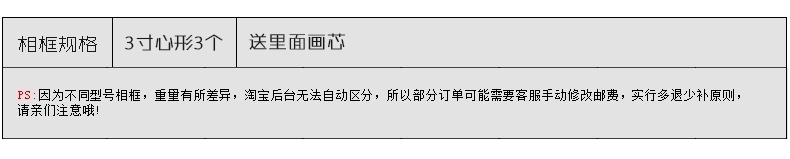 图慕 韩式相框挂墙 创意组合 影楼墙框LOVE吊坠相片框 照片墙框 LOVE吊坠心形组合 组合相框