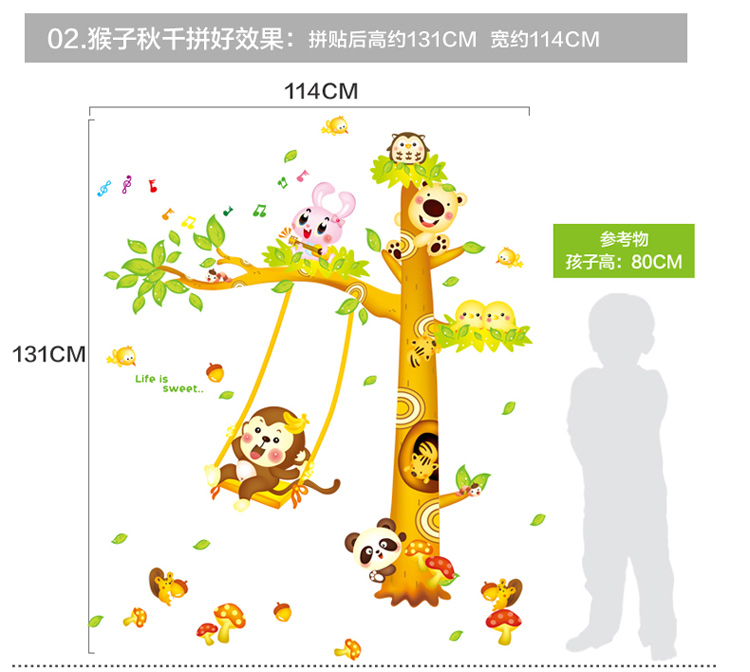 
                                        亮点 儿童身高墙贴纸卡通贴纸自粘墙纸可移除宝宝量身高尺教室幼儿园房间装饰客厅防水自粘 01.可爱萌宠身高贴                