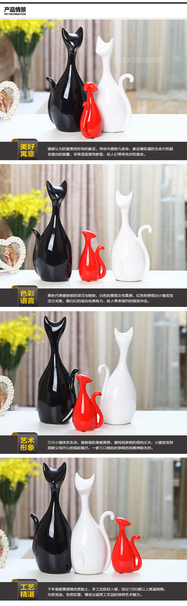
                                        贝汉美（BHM） 陶瓷猫咪摆件装饰品 家居客厅电视柜红酒柜玄关办公室摆设工艺品 套装价                