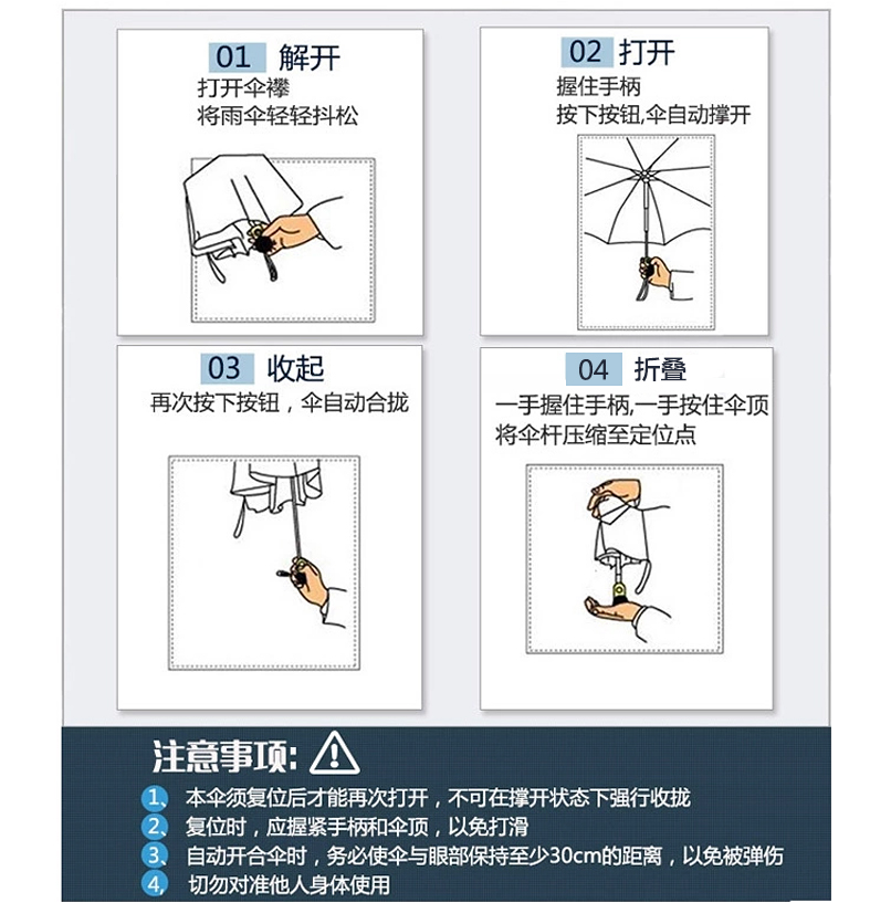 
                                        天堂全自动雨伞自开自收商务雨伞 三折天堂伞折叠全自动伞男女通用 咖啡色                