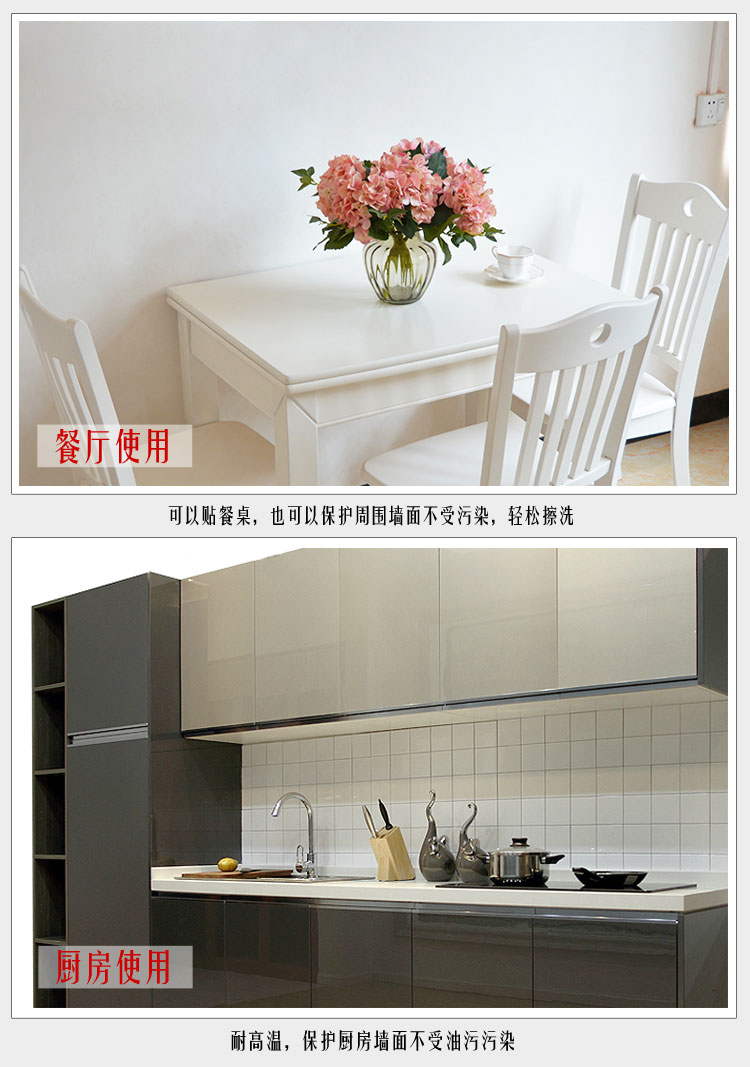 
                                                                                丫丫透明无胶静电 灶台油烟贴纸厨房防油污透明 耐脏保护墙灶台面贴纸橱柜贴纸 无胶静电透明防油贴 127CM宽*1米                