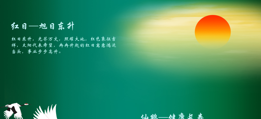 摩梭情印花十字绣迎客松流水生财荷花新款客厅大幅风景山水满绣十字绣 中格三股绣195*82厘米 满绣棉线