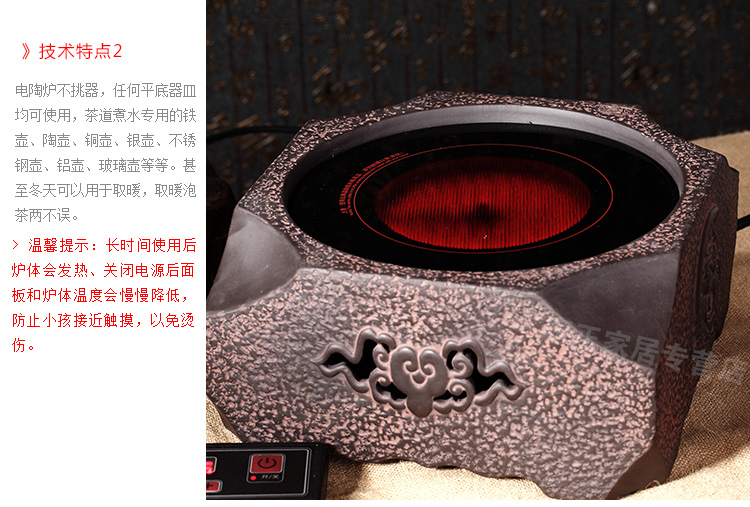 
                                        御汕堂家用电陶炉茶炉德国技术老岩泥迷你电电陶炉茶壶 古树卧蝉                