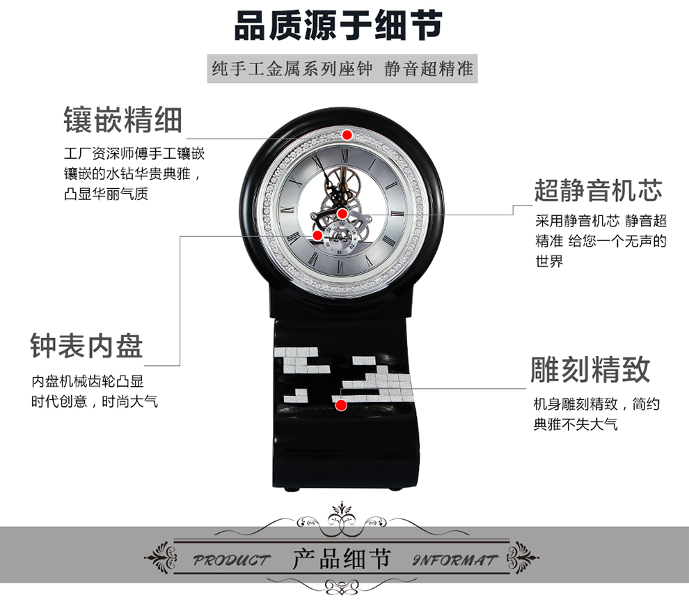 佳话坊JIAHUA时尚欧式座钟大号仿古钟表台钟大码时钟客厅创意钟电池钟圆形钟 欧式钟客厅表 黑色
