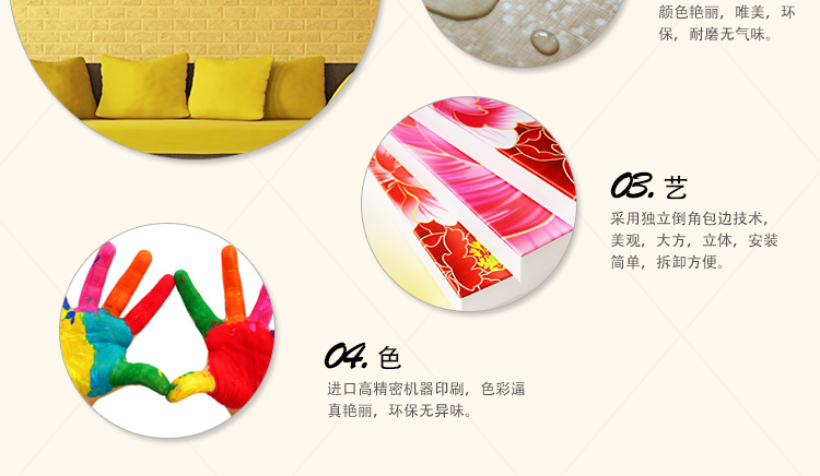 妙如 客厅装饰画无框画现代简约中式挂画卧室餐厅壁画沙发背景墙三联画 大展宏图 70*70*3 三件套25MM厚