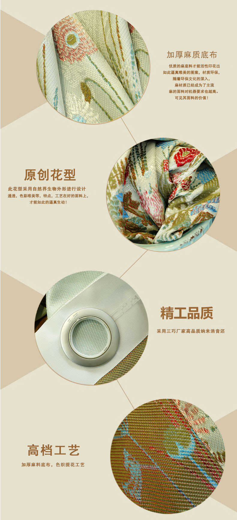 
                                                            三巧 凤栖原高精密加厚麻质色织提花简约现代客厅卧室窗帘窗纱 浅咖色布帘-挂钩 1片2米宽2.7米高可调                
