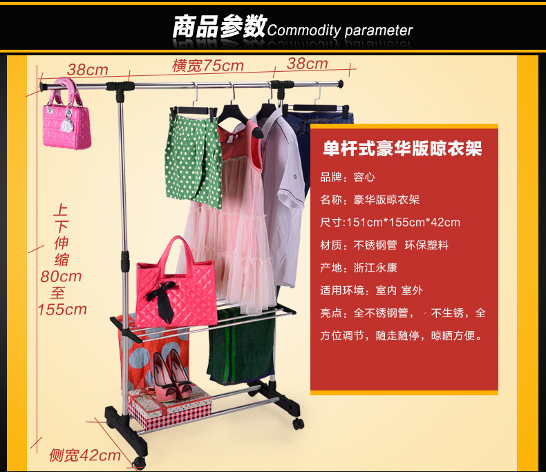 
                                        木北屋 不锈钢单杆晾衣架 移动晾晒架 室内阳台 落地式衣架简易晒衣架 旗舰款带二层置物架                
