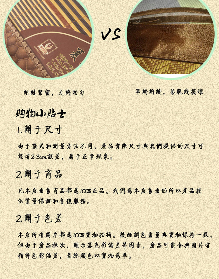 豪悦家纺 夏凉双面竹席 1.2/1.5/1.8米床 木纹清风席 单席子60*120cm幼儿床