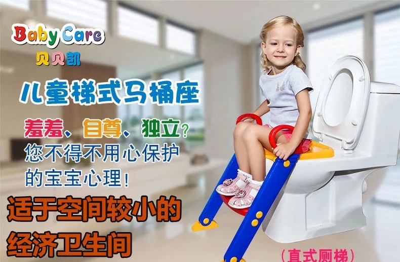 贝贝凯 儿童坐便器大号 宝宝座便器马桶圈 幼儿小马桶阶梯式可折叠 浴室用品 直式厕梯黄蓝款+坐垫
