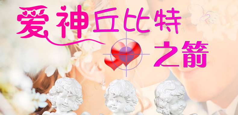 欣润家居创意 丘比特小天使 人物摆件实用女生日礼物摆设 三个一套