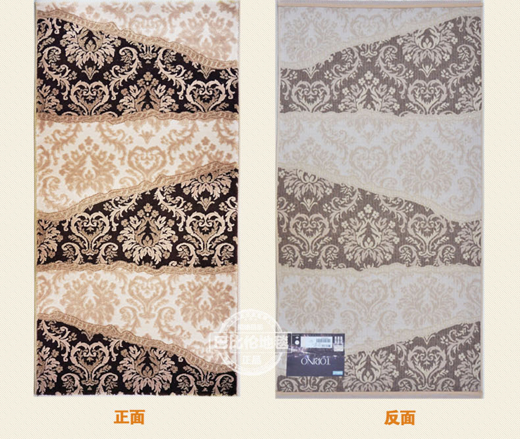 巴比伦（babylon）进口仿羊毛客厅卧室茶几厨房阳台床边地毯 80 800MMx1500MM