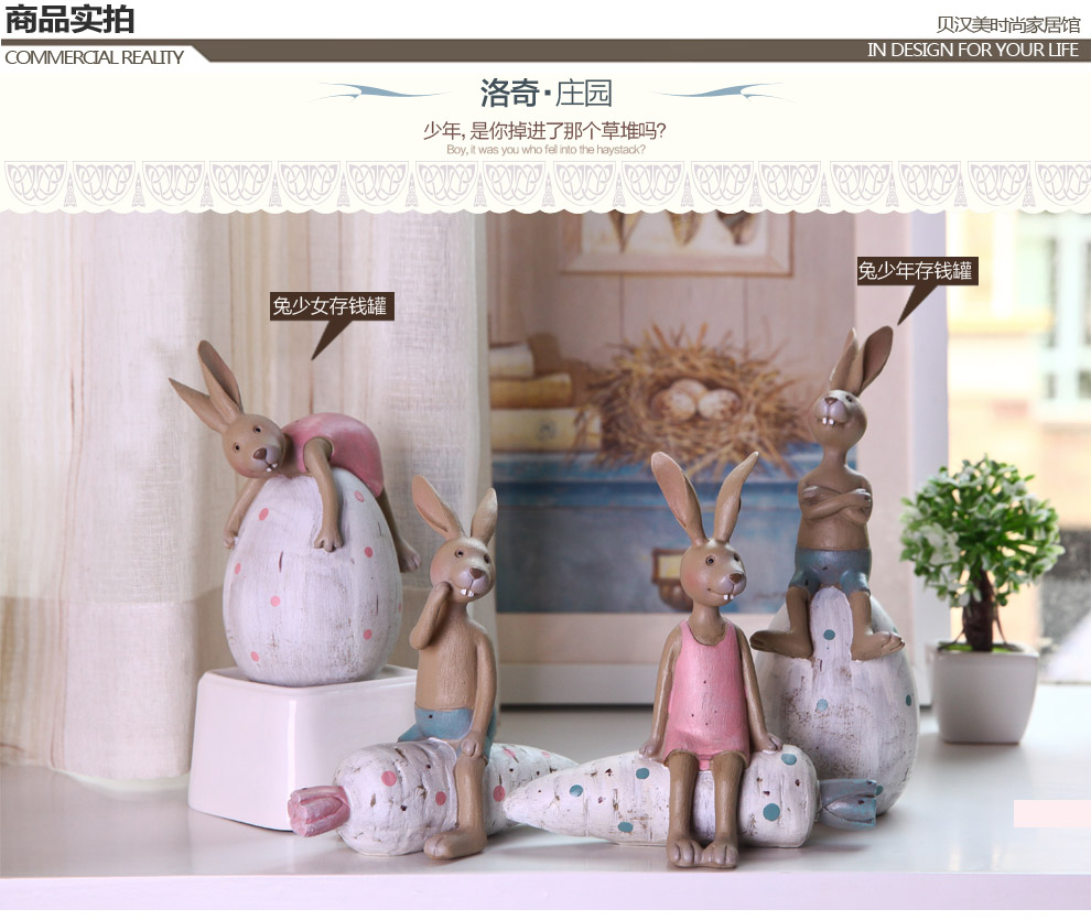 贝汉美创意装饰品树脂欧式田园可爱情侣兔子储蓄存钱罐工艺品摆件生日礼物品 兔子四个一套价
