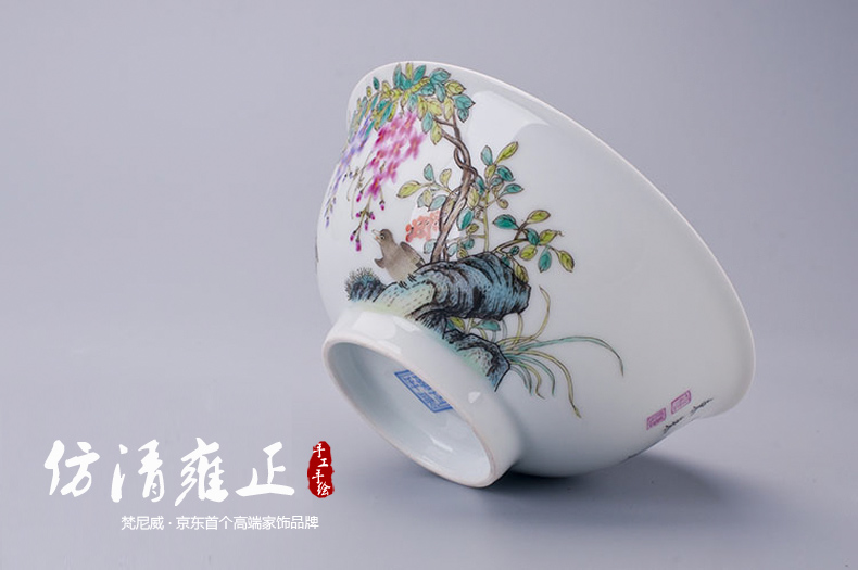 
                                                            梵尼威 仿清雍正粉彩【花鸟紫藤大碗】景德镇陶瓷全手工仿古瓷器茶杯单杯观赏摆设家居装饰品摆件                