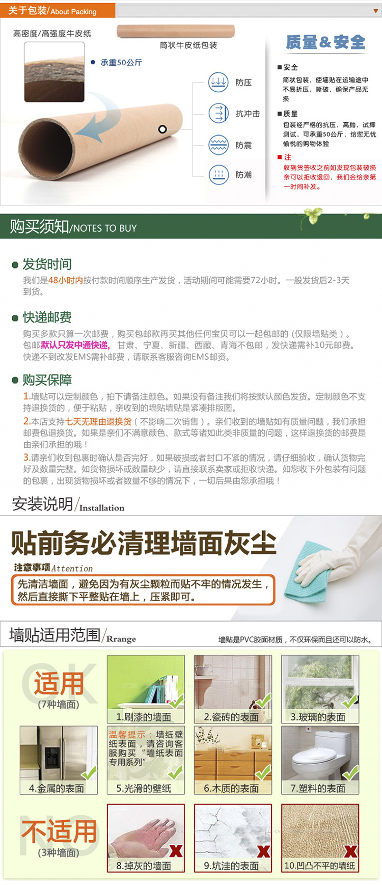 
                                        DEEZU促销可移除温馨家装墙贴客厅电视背景墙装饰墙壁贴纸贴画 荷花 B款宽0.9高1.8米 特大                