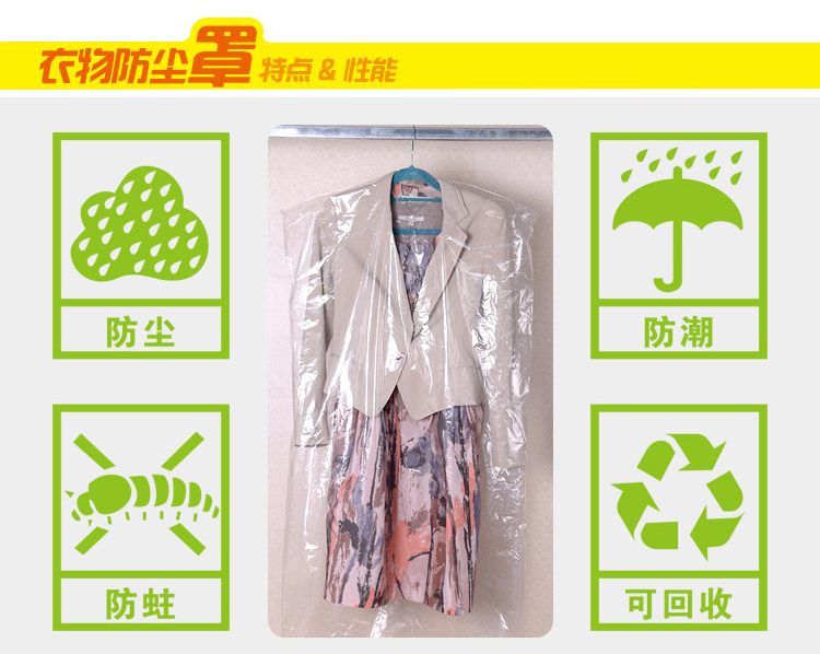 Aprilsun 透明防尘罩  加厚大衣衣服收纳袋 大衣套 15件套装