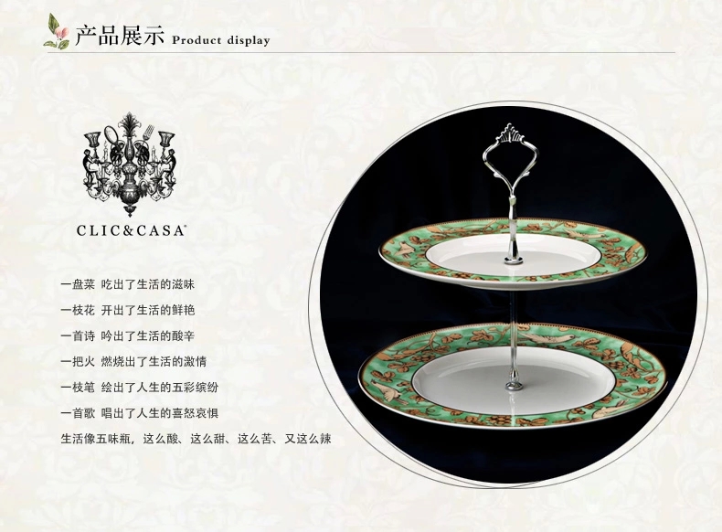 
                                        【C&C 可瑞可家】黄鹂鸣翠 欧式骨瓷甜点盘水果盘双层蛋糕盘陶瓷西餐餐具 双层蛋糕盘（礼盒装）                