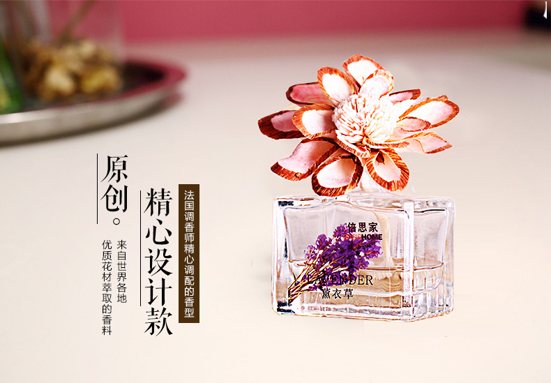 
                                        【买四免一】倍思家无火香薰精油套装房间香水 室内香氛藤条薰衣草空气清新香熏摆件 熏衣草【有助睡眠】 35ml(香薰)                