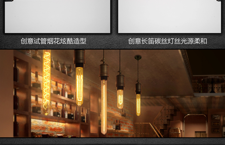 帕克丹顿 普通装饰白炽灯钨丝灯光源E27大螺口LED爱迪生长笛电灯泡 T45复古烟花