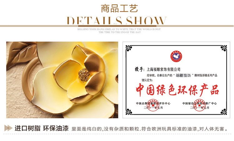 福雕家饰 现代装饰画卧室画玄关画中式画 无框三联浪漫唯美风格 家居浮雕画挂画立体画 挚爱 咖啡色-深咖啡色底板  60*60*3