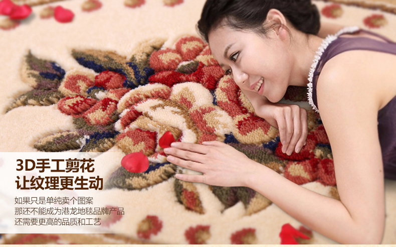 港龙地毯欧式客厅地毯欧式地毯茶几地垫 伊斯曼5R 200*290cm