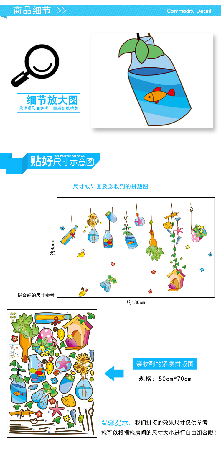 
                                         可移除墙贴 幼儿园儿童房卧室客厅背景墙面装饰贴纸卡通贴画 漂流                