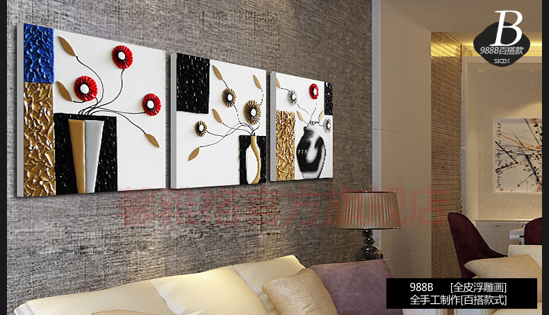 
                                        馨雅格 现代客厅装饰画浮雕画沙发背景墙挂画壁画美景抽象画无框画3D皮画浮雕画 浮雕画 60*180适合3-4米墙面                