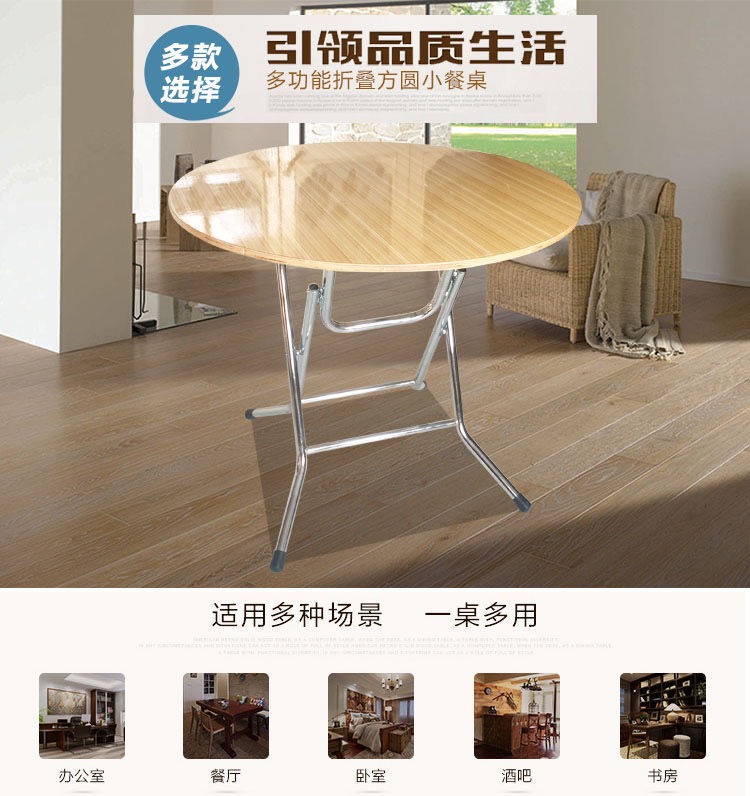 非洲鹰简易木折叠桌餐桌圆桌饭桌小户型家用吃饭圆形桌子 1.2米圆棕色加固不锈钢腿
